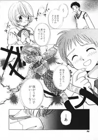 [Anthology] Hinnyuu Vol 26 - Hinnyuu Saiten