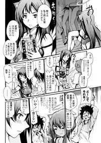 WEB Bazooka Vol.25