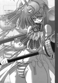 (C71) [Kikyakudou (Karateka-VALUE)] MENACE BLADE (Queen's Blade)