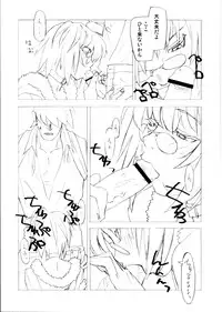 (C68)[Harimaya (Ouma Bunshichirou)] E01 (Ragnarok Online)