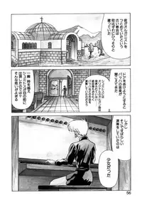 [Watanabe Yoshimasa] Tookute Chikakute