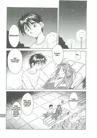 003 - Ah! Megami-sama ga Soushuuhen 003