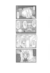 (C95) [Netekuras (Lolisin)] Moshikashite, Chino-chan Onesho Shichatta no?? 1x2x (Gochuumon wa Usagi desu ka?)