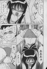 [Charlie Nishinaka] Down Town POPS