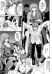 [Kinntarou] Kankin Jusei File [Digital]