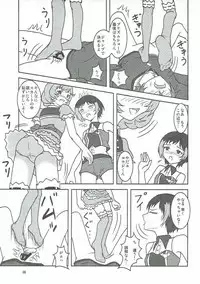 (C85) [AFJ (Ashi_O)] PRISM AIBU!? (Pretty Rhythm)