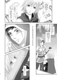 [Burisuta (Buri)] Tonari ni iru yo (Final Fantasy Type-0) [Digital]