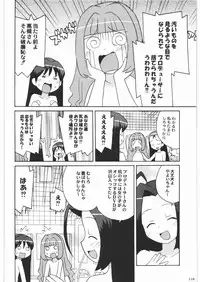 [Kacchuu Musume] Majo Musume Sanpei (Various)