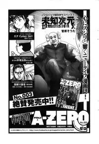 Action Pizazz SP 2008-11