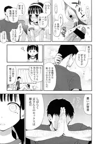 COMIC LO 2012-06 Vol. 99