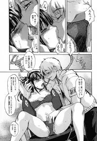 [Amano Kazumi] Futsuka de Seito Kaichou wo Otosu Houhou (COMIC Shingeki 2012-10)