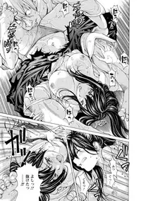 [Nohara Hiromi] Seigangu Kousoku Ningyou