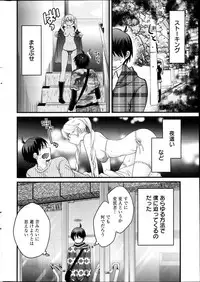 Young Comic 2013-04