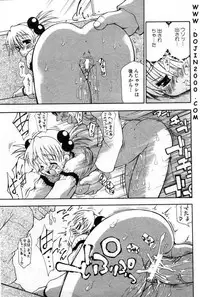 ANGEL Club 2001-02