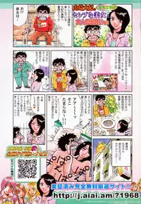 Manga Bangaichi 2009-06