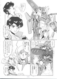 [Anthology] Girl's Parade 98 Take 7 (Various)