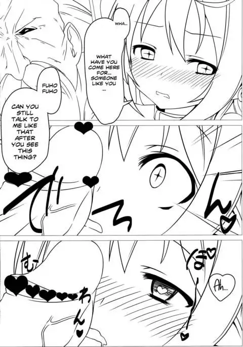 Summoning Accident =White Symphony=