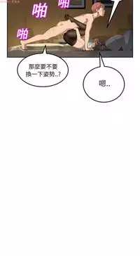 继母 Chinese 1-26
