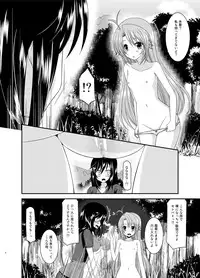 [valssu (Charu)] Roshutsu Biyori (Non Non Biyori) [Digital]