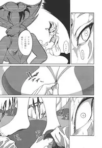 (C94) [k.nock in a wedge (k.nock)] Ashiki Koi (Yu-Gi-Oh! ZEXAL)