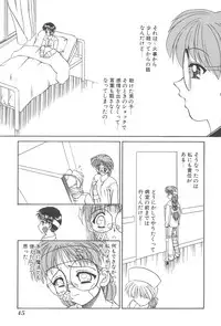 [Chunrouzan] Angel Science Magical Chuun