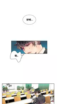 [Juder] Lilith`s Cord Ch.1-10 [Chinese][aaatwist汉化]