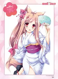 Dengeki Moeoh 2016-12 [Digital]