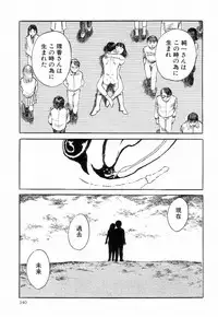 [Hayami Jun] Iyashiku Gehin ni