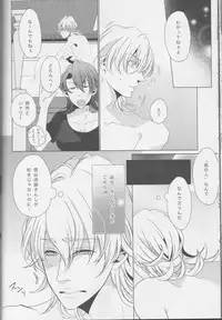 (C83) [Koishishi7 (Dai)] OBAmaniac (TIGER & BUNNY)