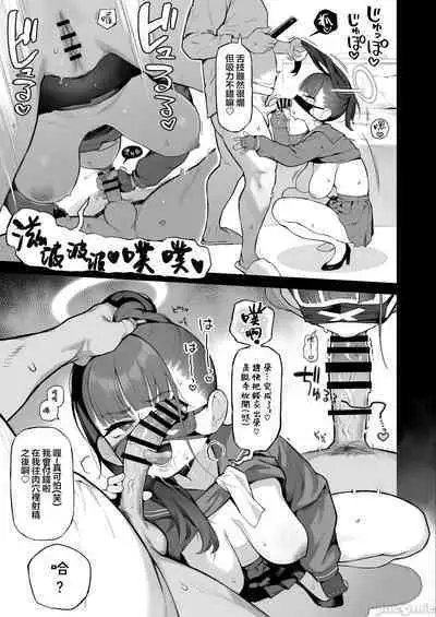 BluArch Fuuzoku Goudoushi Kivotos King