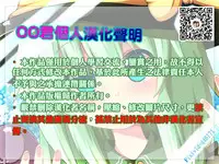 [110-GROOVE (Itou Yuuji)] Manatsu no Letty-san (Touhou Project) [Chinese] [oo君個人漢化] [Digital]