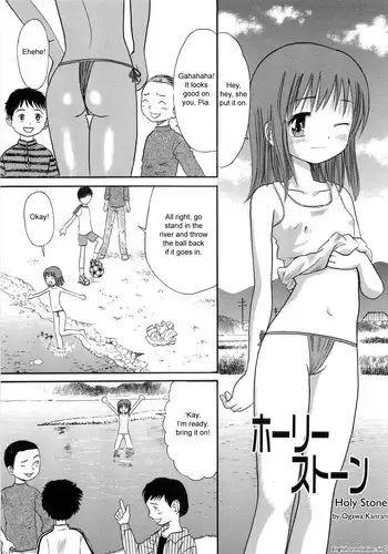 [Ogawa Kanran] Holy Stone (Seishoujo - Holy Girl) [English] [sirC]
