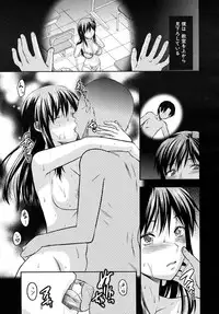 COMIC MUJIN 2010-07