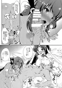 (C87) [Azuki Monaka (Takenouchi Suama)] Momo Yuri (Momokyun Sword Yuki to Hakugin no Shoujo)