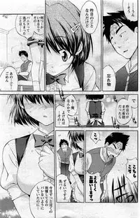 Comic Men's Young [2009-06]