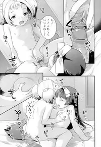 [Anthology] Futanarikko Lovers 8
