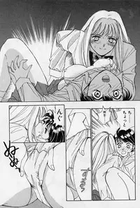 [Saki Kaori] Sweet & Bitter