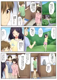 BANANAMATE Vol. 15