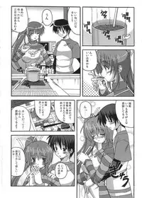 (ComiComi9) [Brave Heart petit (Kojirou!)] DEPEND ON ME (Comic Party)