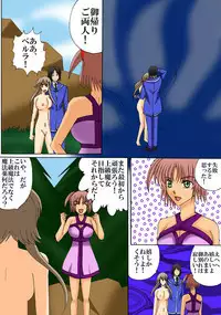 [MAGIC MONSTER] Joukyuu Majo ni naru Houhou! 3