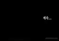 [Mr. Byeong-Su] Cohabitation Ch.1-41 (English) (Ongoing)