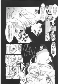 [UA Daisakusen (Harada Shoutarou)] Ruridou Gahou CODE 35 (Gundam00)