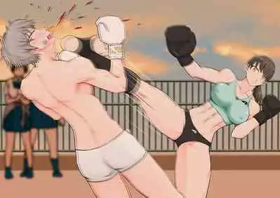 Joshi no Wana