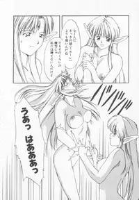 [Nishiki Yoshimune] Oshikake Sant'angelo!