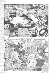 [Team☆Satisfaction (Toshi Aki)] Shunkan Yu-Gi-Oh 2014 (Yu-Gi-Oh! Zexal) [Incomplete]