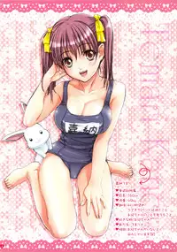 (C82) [STUDIO PAL (Nanno Koto)] Imouto wa Boku no Koibito - Oniichan to Natsumatsuri hen