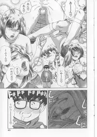 [Persona] Erohon Dou | The Way of Pornography