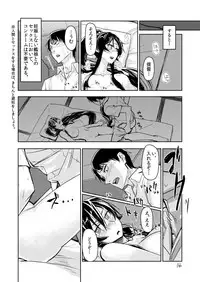 [Build-Tetsu (Ninomiya Hitomi)] Yahagi Hon Kai (Kantai Collection -KanColle-) [Digital]