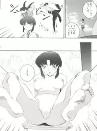 (C52) [F.A (Honoutsukai)] Habat coy 16 (Shin Tenchi Muyo!, Gaogaigar, Magic Knight Rayearth)