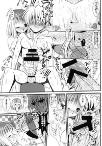 (SC45) [Rikudou Juku (Ai ha Muteki)] Ore x Miho (Saki)